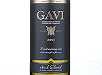 Spar Gavi Hand Selected,2013