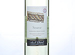 Spar Soave Hand Selected,2013