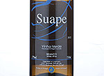 Suape,2013
