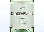 Brokenwood ilr Reserve Semillon,2007
