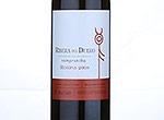 Tesco finest* Ribera del Duero Reserva,2009