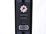 Amplus Cabernet Sauvignon,2010