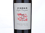 Chono Single Vineyard Cabernet Sauvignon,2012