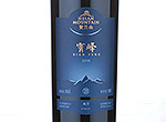 Helan Mountain Xiao Feng,2010