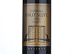 Château Haut Selve Reserve,2010