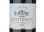 Château CANTENAC,2011