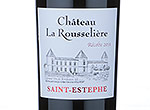 Château la Rousselière,2011