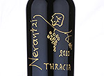 Nerantzi Thracia,2010