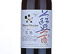 Château Mercian Ensemble Aiakane,2012