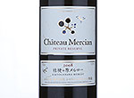 Château Mercian Kikyogahara Merlot,2008