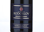Rodoslov,2006