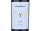 Anakena Tama Vineyard Selection Carmenere,2012