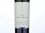 Korta Barrel Selection Cabernet Franc,2011