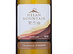 Helan Mountain Classic Chardonnay,2010