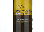 Small Lots Chardonnay Single Block B11 'Sandhill Estate Vineyard',2012