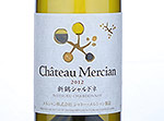 Château Mercian Niitsuru Chardonnay,2012