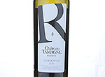 "Chardonnay. Château Tamagne Reserve" white,dry, vintage,2010