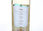 Château YunMo Reserve Italian Riesling,2012