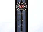 Morris Old Premium Rare Liqueur Tokay,NV