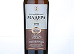 Château Tamagne Madeira de Kuban,1991
