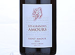 Saint Amour Les Grandes Amours,2011