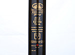 Pillitteri Vidal Reserve Icewine,2012