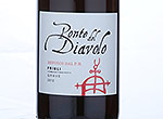 Refosco dal PR,2012