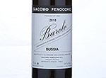 Barolo DOCG  Bussia,2010