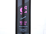 Nebbiolo d'Alba DOC Ciundin,2011