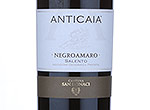Anticaia Negroamaro,2013