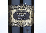 "Verso" Rosso IGT Salento,2013