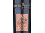 Maso Cervara Teroldego Rotaliano DOC,2010