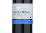Poggio del Sasso Sangiovese,2012