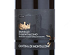 Cantina di Montalcino Brunello di Montalcino,2009