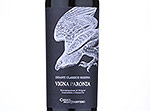 Vigna Paronza,2010