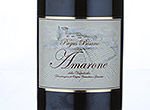 Amarone della Valpolicella Pagus di Bisano,2011