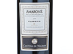 Amarone della Valpolicella Classico,2011