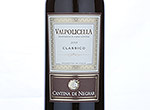 Valpolicella Classico Cantina di Negrar,2013