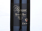 Ripassa Valpolicella  Superiore DOC,2010