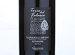 Valpolicella Superiore Ripasso Torre del Falasco,2012