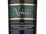 "Vigna Novali" Castelli di Jesi Verdicchio DOCG Riserva Classico,2011