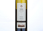 Roero Arneis DOCG Cascina Riveri,2013