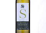 Morrisons Signature Soave Classico Doc,2013