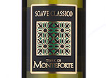 Soave Classico DOC Terre di Monteforte,2013