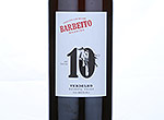 Verdelho Reserva Velha - 10 Years Old,NV
