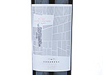 Casarena Single Vineyard - Lauren´s (Agrelo),2011