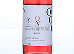 Quinta de Naide Rose,2013