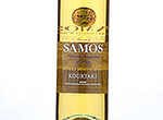 Kourtaki Muscat Of Samos,NV