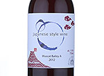 Japanese style wine Muscat Bailey A,2012