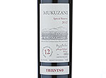 Mukuzani Special Reserve,2012